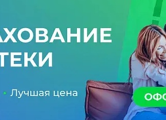 Страхование ипотеки: где дешевле и выгоднее оформить в 2025 году