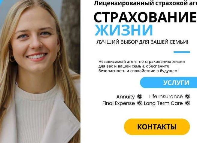 Как выбрать страховую компанию для жизни и не потерять деньги?